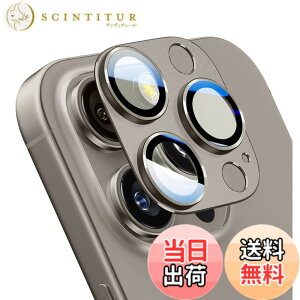 �y���������ziPhone 15 Pro/iPhone 15 Pro Max�p�J�����t�B���� �A���~�������{AR�����ߗ������K���X �S�ʕی� ��̐� �F�F�O���[�`�^�j�E���A�T�C�Y�FiPhone16Pro/iPhone16Pro Max