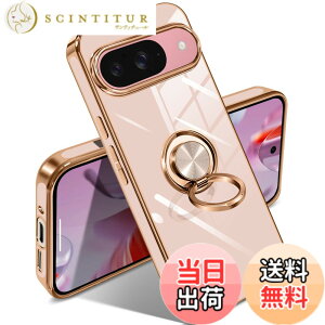 �y���������zGoogle Pixel 10/10 Pro �P�[�X �����O �s�N�Z��10/10 Pro �J�o�[ �����O�t�� �l�C �ϏՌ� �ČRMIL�K�i ���^���b�N�Ȏ��� TPU �y�� �g�уJ�o�[ �X�^���h�@�\ �ԍڃz���_�[�Ή� 360°��] �w��