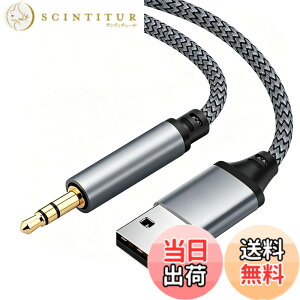 �y���������zWUXIAOCSG USB to 3.5mm �����ϊ��P�[�u�� USB to AUX �I�X �X�e�� �I�[�f�B�I�P�[�u�� DAC���� ���ϋv���i�C�����҂� USB A AUX �ϊ��P�[�u�� �w�b�h�t�H��/�X�s�[�J�[�AWindows�APC�A���b�v�g