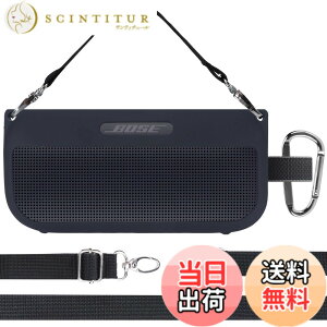�y���������zLebakort�V���R���P�[�X�ɓK������Bose SoundLink Flex Bluetooth speaker (��1����) �|�[�^�u�� ���C�����X �X�s�[�J�[ �F�F�u���b�N �P�[�X