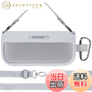 �y���������zLebakort�V���R���P�[�X�ɓK������Bose SoundLink Flex Bluetooth speaker (��1����) �|�[�^�u�� ���C�����X �X�s�[�J�[ �F�F�z���C�g�X���[�N �P�[�X