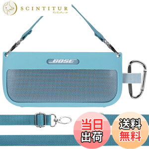 �y���������zLebakort�V���R���P�[�X�ɓK������Bose SoundLink Flex Bluetooth speaker (��1����) �|�[�^�u�� ���C�����X �X�s�[�J�[ �F�F�X�g�[���u���[ �P�[�X�A�T�C�Y�FSilicone Cover for Soundlink Flex