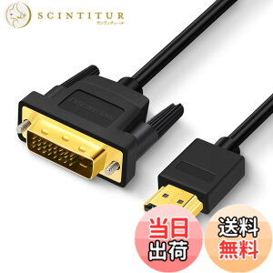 �y���������zSHULIANCABLE HDMI-DVI �ϊ��P�[�u�� �o���� DVI-D 24+1 �I�X - HDMI �I�X �T�|�[�g 1080P �t�� HD Raspberry Pi�ARoku�AXbox One�APS4 PS3�A�O���t�B�b�N�J�[�h �T�C�Y�F1M