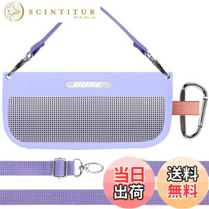 �y���������zLebakort�V���R���P�[�X�ɓK������Bose SoundLink Flex Bluetooth speaker (��1����) �|�[�^�u�� ���C�����X �X�s�[�J�[ �F�F�`���h���C���b�N �P�[�X