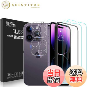 �y���������z4�� iPho�K���X�t�B���� �F�F4������ �K�C�h�g�t�� �N���A9H�A�T�C�Y�FiPhone 16pro