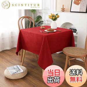 �y���������zAooHome �e�[�u���N���X ���� �����` �k�� ���n ����h�~ ������� �V���v�� �e�[�u���J�o�[ ���l�� �ϔM �ې� �������ȒP �ƒ�p �G���K���g 4�l���� 135x180cm 120cm �F�F���b�h