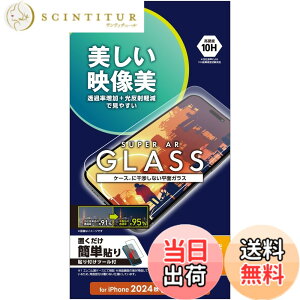 �y���������z�G���R�� iPhone 16 Plus �K���X�t�B���� �����K���X �d�x10H ���ߗ�95�� ���̉f�荞�݌y�� AR���H ���掋�� �w�䂪���Ȃ� �C�A������Ȃ� �y�K�C�h�g�t���z [iPhone 15 Plus�Ή�] PM-A24BF