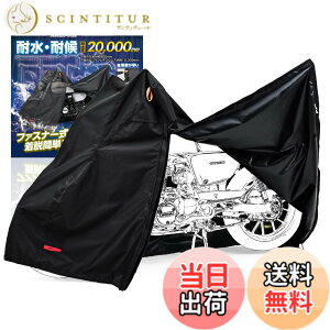 �y���������z�f�C�g�i(Daytona)�o�C�N�J�o�[ WR Lite �F�F�u���b�N�A�T�C�Y�F05)�ėp:4L