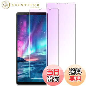 �y���������zXungHo �K���X�t�B���� �u���[���C�g�t���ی�t�B���� �A���`�O���A �`�����h�~ �F�F�u���[���C�g�J�b�g�A�T�C�Y�FXperia5 V (SO-53D SOG12)