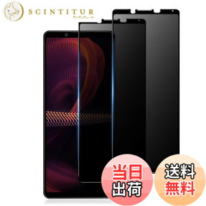 �y���������zXungHo �K���X�t�B���� �u���[���C�g�t���ی�t�B���� �A���`�O���A �`�����h�~ �F�F�`�����h�~�A�T�C�Y�FXperia 5 3 ( SO53B SOG05 )