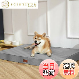 【送料無料】EMME 贅沢な犬 ベッド 防水全週ウレタンペットクッション掃除しやすい ペットソファー ペットベッド 洗える 中綿無し 高反発 高齢犬 子犬 猫 多頭飼い 取り外せるカバー 滑り止め オールシーズン ペット用ベッド小型犬 色：グレー（長方形）、サイズ：Medium