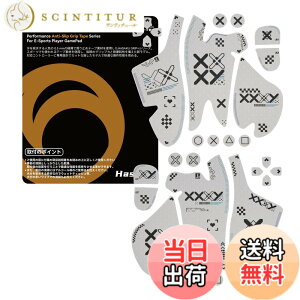 �y���������zHASAKU GRIP �V���[�Y PS5�R���g���[���[�O���b�v�e�[�v PlayStation 5 DualSense�p �A���`�X���b�v�e�[�v ����0.5mm ����~�߃O���b�v �e�[�v �D���z���� �O���b�v�͋��� �F�F��XX�A�T�C