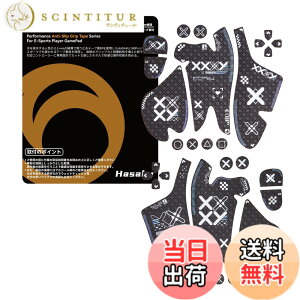 �y���������zHASAKU GRIP �V���[�Y PS5�R���g���[���[�O���b�v�e�[�v PlayStation 5 DualSense�p �A���`�X���b�v�e�[�v ����0.5mm ����~�߃O���b�v �e�[�v �D���z���� �O���b�v�͋��� �F�F��XX�A�T�C
