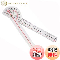 楽天市場】姿勢分析器の通販