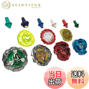 �y���������zBEYBLADE X �x�C�u���[�hX UX-01 �X�^�[�^�[ �h�����o�X�^�[ 1-60A