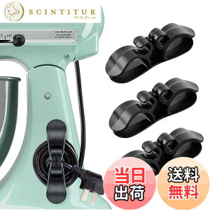 �y���������zNeyiem �P�[�u���N���b�v �P�[�u���X�^���h �Ɠd���i �V���R�� ������ �P�[�u�����[ �R�[�q�[���[�J�[ ���ъ� �|���@ ��@ �����@ �e��Ɠd���[ �����B�� �t�� ���͖����_�u��
