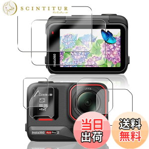 �y���������z�Ή� �K���X�t�B���� + �J�����t�B���� �y�d�x9H�z �����K���X Touch�Ή� �A��U�h�~ �A�Ռ��z�� �A�w��h�~ �A�ȒP�\��t�� �F�F�N���A 9H�����K���X�A�T�C�Y�F�Ή� Insta360 Ace Pro 