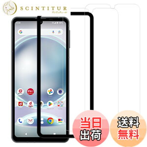 �y���������zHUAKE 2���Z�b�g ���{�f�ލ̗p ��p �K���X�t�B���� �T�C�Y�F2-D-AQUOS sense8