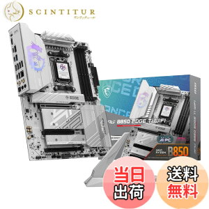 �y���������zMSI B850 AMD Ryzen 9000/8000/7000�V���[�Y(AM5)�Ή� �}�U�[�{�[�h �F�FMPG B850 EDGE TI WIFI�B�A�T�C�Y�FATX