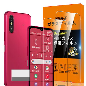 �y���������zscreenprotector �K���X�t�B���� pmrnfgnfdnfgdgfn �w��h�~ �����K���X �����Y�ی�t�B���� �F�F�炭�炭�X�}�[�g�t�H�� a A401FC�A�T�C�Y�F�炭�炭�X�}�[�g�t�H�� a A401FC