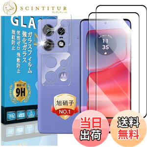 �y���������zscreenprotector �����K���X �d�x 9h hardness 38 quan �T�C�Y�FMotorola Edge 50 Pro