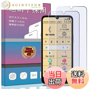 �y���������z�����K���X �t�� �K���X �����^ �ی�t�B���� ���{���Ɏq�f�� PCduoduo �F�F2�� a A401FC �u���[���C�g�J�b�g�A�T�C�Y�F2�� a A401FC �u���[���C�g�J�b�g