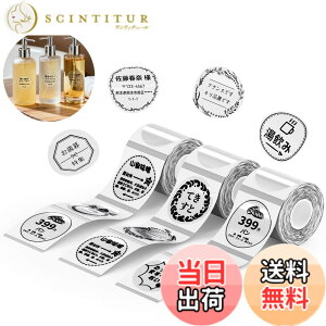 �y���������zNIIMBOT ���x���V�[���y3���[���zB1/B1Pro/B2/B2Pro/B21/B21Pro/B31���x�����[�J�[�Ή� �������M���[���� ���M���x���v�����^�[ ����p�� ���S�� �ϐ� �F�F50*50 �����A�T�C�Y�F50x50�~�����[