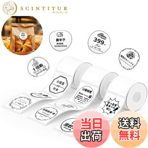 �y���������zNIIMBOT ���x���V�[���y3���[���zB1/B1Pro/B2/B2Pro/B21/B21Pro/B31���x�����[�J�[�Ή� �������M���[���� ���M���x���v�����^�[ ����p�� ���S�� �ϐ� �F�F50*50 �ۂ��z���C�g�A�T�C�Y�F50x50