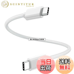 �y���������zZeroneTeck USB C Cable 40gbps/8K/240W JP �F�F�����A�T�C�Y�F0.3M