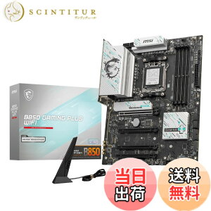 �y���������zMSI B850 AMD Ryzen 9000/8000/7000�V���[�Y(AM5)�Ή� �}�U�[�{�[�h �F�FB850 GAMING PLUS WIFI�B�A�T�C�Y�FATX