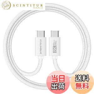 �y���������zZeroneTeck USB C Cable 40gbps/8K/240W JP �F�F�����A�T�C�Y�F1.5M