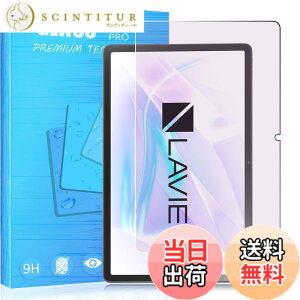 �y���������zFOR �p�̃K���X�t�B���� �����K���X�t�B���� �ώw�� ������ �\�ʍd�x9H PCduoduo �F�F1�� LAVIE Tab T11 T1175/JAS (TAB11/203) 11.45�C���`�A�T�C�Y�F1�� LAVIE Tab T11 T1175/JAS (TAB11/203) 11.45�C���`