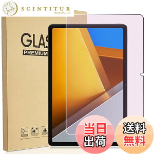 �y���������z�y1���Z�b�g�z�Ή� Xiaomi Poco Pad / Redmi Pad Pro 12.1�C���`�ŐV 2024 �K���X�t�B���� �u���[���C�g�J�b�g�ڂ̔��y�� �h�o�l�b�g�t�� FOR Xiaomi Poco Pad �K���X�t�B���� �d�x9H ���Ɏq�f