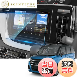 �y���������zSKTU �ی�t�B���� �Ԏ��p �J�[�i�r �t�B���� �K���X�� �i�m�� �A�N�Z�T���[ �J�X�^���p�[�c �T�C�Y�F9�C���` (�X�y�[�V�A�J�X�^��mk54s)