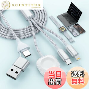 �y���������z�[�d�P�[�u�� �}���[�d �[�d�R�[�h iPhone/MacBook/Google�����@��Ή� �F�F��A�T�C�Y�FType-C(60W)+Lightning(27W)+Apple Watch(10W)