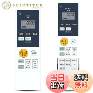�y���������z�V�[�����O���C�g�Ɩ������R�� for Panasonic �p�i�\�j�b�N�Ɩ����p�����R�� �F�F�p�i�\�j�b�NHK9495 HK9495M�A�T�C�Y�FHK9495 HK9495M