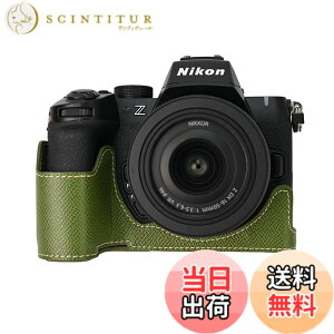 �y���������z�j�R�� �p NIKON Z50II �p �J���� �n�[�t�P�[�X BEADY z50 ii ��p �J���� �P�[�X Z50 II z50ii �J�o�[ Z50 2�� PU���U�[ �ی�P�[�X �O���[�� �F�F�O���[��