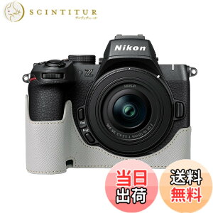 �y���������z�j�R�� �p NIKON Z50II �p �J���� �n�[�t�P�[�X BEADY z50 ii ��p �J���� �P�[�X Z50 II z50ii �J�o�[ Z50 2�� PU���U�[ �ی�P�[�X ���C�g�O���[ �F�F�O���[