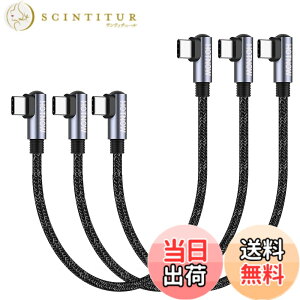 �y���������zHOTNOW �Z��USB C����USB C�P�[�u���C ���pPD 65 W USB 2.0�}���[�d�P�[�u���́AUSBC�g�ѓd�b��@��ɓK���Ă��܂� �F�F���A�T�C�Y�F15cm