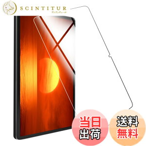 �y���������z�Ή� AvidPad A90S Android 14 �p�̃K���X�t�B���� �����K���X�t�B���� �ώw�� ������ �\�ʍd�x9H ���E���h���H���� ��U�h�~���� ����\�ʎd�l ��ʕی� �w��h�~ �ی�V�[�g �Ή� Avid