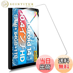 �y���������zFOR �p�̃K���X�t�B���� �����K���X�t�B���� �ώw�� ������ �\�ʍd�x9H ���E���h���H���� ��U�h�~���� ����\�ʎd�l ��ʕی� �w��h�~ �ی�V�[�gPCduoduo �F�FHiGrace HGCC13 10.4�C