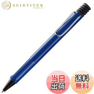 �y���������zLamy Jetstream KS JP �F�F�u���[