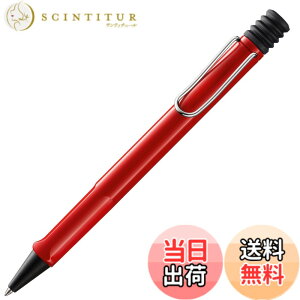 �y���������zLamy Jetstream KS JP �F�F���b�h