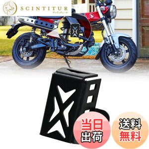 �y���������z�K�pDAX 125 ST 125 Monkey125 �I�C���J�b�v�ی� �z���_ �_�b�N�X125 �I�C���L���b�v�ی�J�o�[ �����L�[125 �I�[�g�o�C�I�C���J�b�v�ی�J�o�[ Dax125�J�X�^���p�[�c �F�F�u���b�N�A�T
