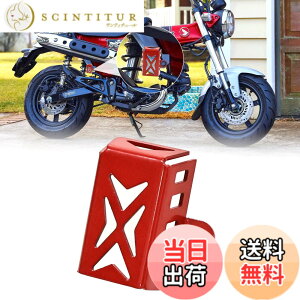 �y���������z�K�pDAX 125 ST 125 Monkey125 �I�C���J�b�v�ی� �z���_ �_�b�N�X125 �I�C���L���b�v�ی�J�o�[ �����L�[125 �I�[�g�o�C�I�C���J�b�v�ی�J�o�[ Dax125�J�X�^���p�[�c �F�F���b�h�A�T�C