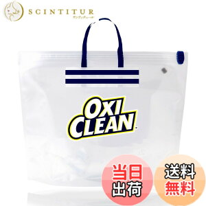 �y���������z�y OXICLEAN ���S����z�I�L�V�N���[�� �Ђ������o�b�O �_�f�n�Y���� ��p ���u���� �� ���{�� oxiclean ���炢 �^���C �F�F�y OXICLEAN ���S����z�Ђ������o�b�O �P�i�A�T�C�Y�F
