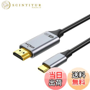 �y���������z[LUYING] USB Type C HDMI �ϊ��P�[�u�� 2M 4K@30Hz UHD�f���o�́y�P�����`���zType C HDMI�ϊ��A�_�v�^ MacBook Pro/Air 2023/iMac�AS 23/XPS 17�ȂǑΉ� �T�C�Y�F1�� Type C HDMI �ϊ��P�[�u��