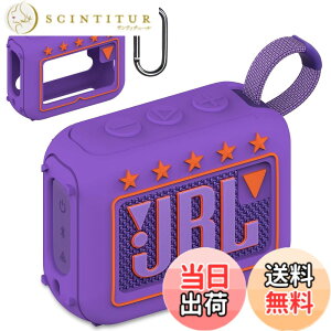 �y���������zBCWXION�V���J�Q���ی�J�o�[ for JBL GO4 Bluetooth�X�s�[�J,�V�����_���[�v �F�F��