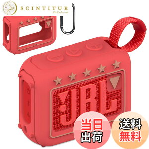�y���������zBCWXION�V���J�Q���ی�J�o�[ for JBL GO4 Bluetooth�X�s�[�J,�V�����_���[�v �F�F���b�h