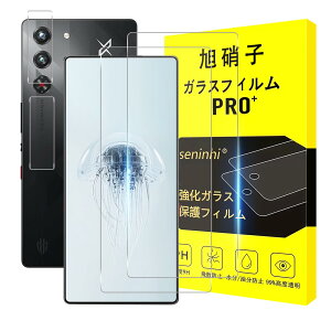 �y���������z�Ή� RedMagic 10 Pro / 10 Pro+ �K���X�t�B�����y2+2���Z�b�g-���YAGC���Ɏq�K���X�z�Ή� RedMagic 10 Pro �t�B�����i2�����j + �J�����t�B�����i2�����j�t���ی� �����K���X �d�x9H ����0.26mm